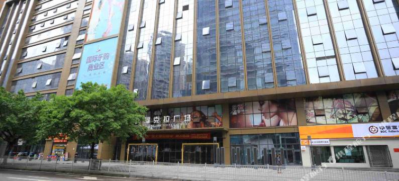 重庆克拉恋人主题酒店(南坪会展中心店)图片