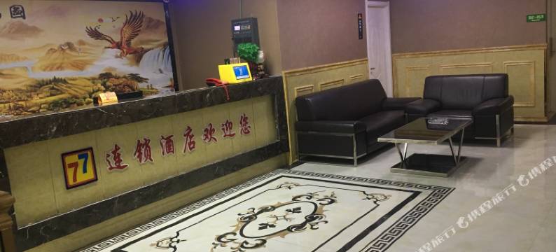 77连锁酒店(武昌火车站店)图片