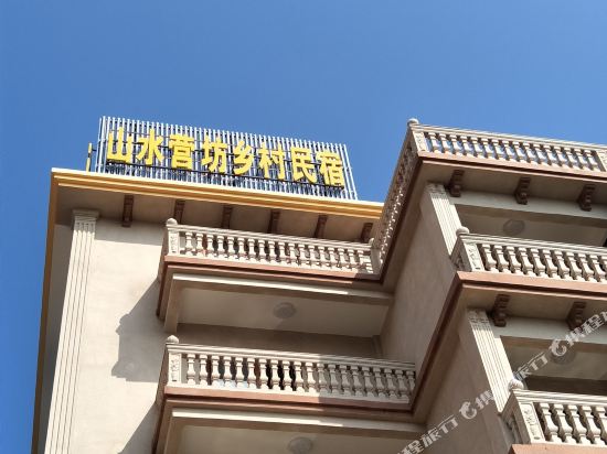 会昌山水营坊乡村民宿