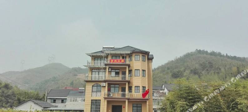 杭州老兵庄园图片