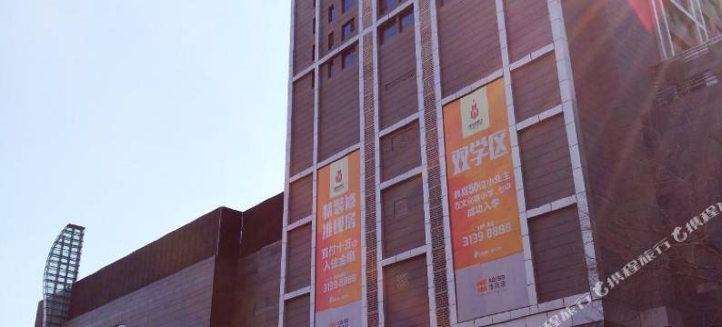 沈阳天天如家酒店式公寓图片