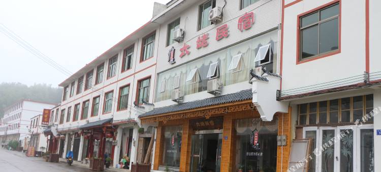 福鼎市太姥山竹兵民宿图片