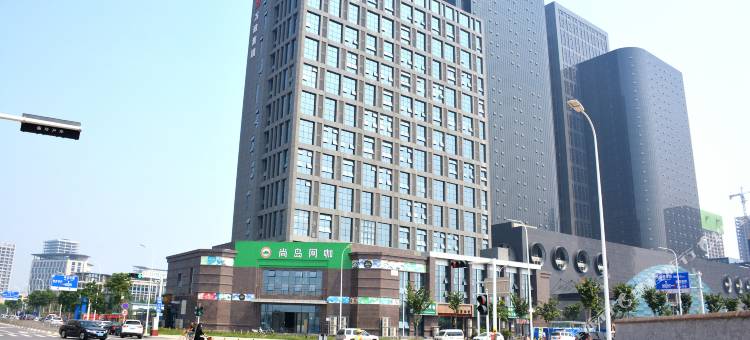 郑州紫湖观澜时尚酒店图片