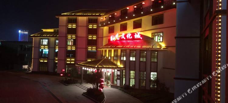 大埔客家里民宿图片