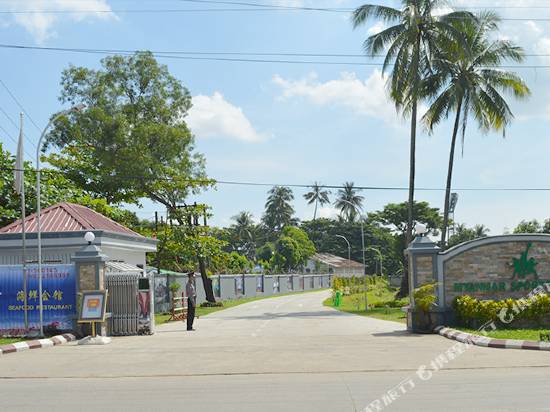 仰光緬甸運動酒店