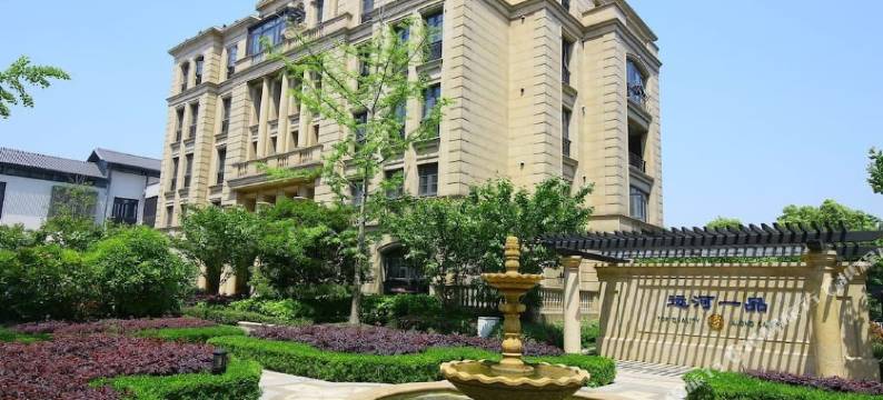 扬州运河边的房子在柳下中式禅意房酒店式公寓图片