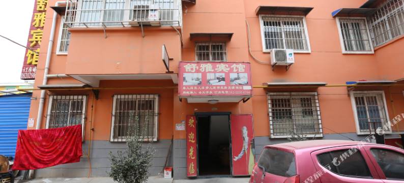 舒雅宾馆(西安乳驾庄)图片