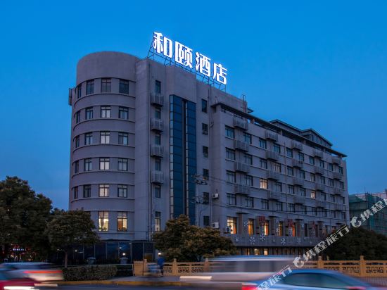 Shanghai Yitel Hotels Tripcom - 