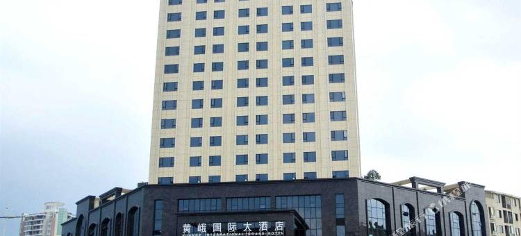 遂宁黄峨国际大酒店图片