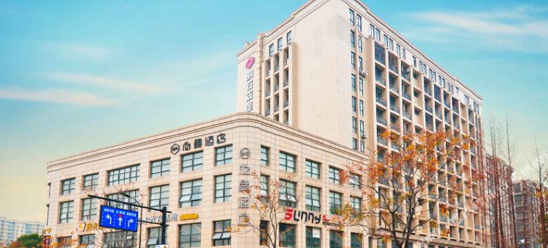 伯曼酒店(杭州东站明石路地铁站店)图片