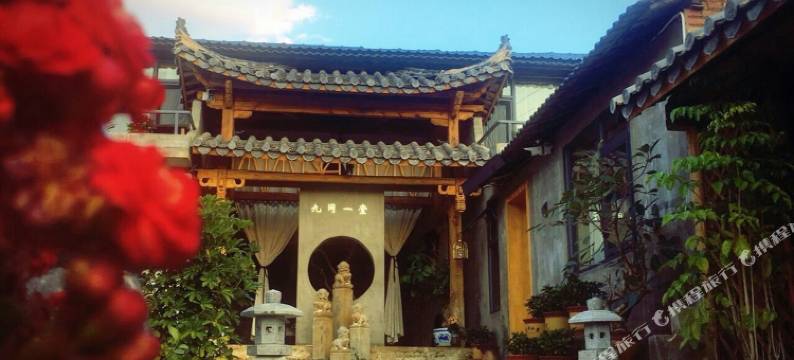 普者黑九间一堂民宿图片