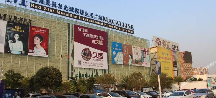 桂丹主题式酒店公寓(东莞汽车总站店)图片