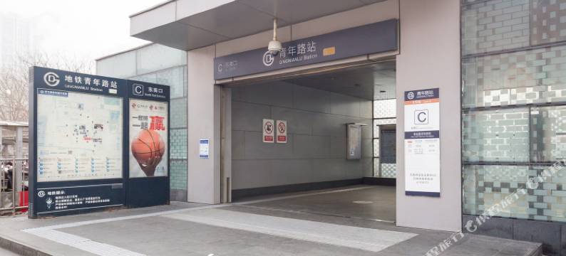 北京朝阳大悦城精装公寓民宿图片