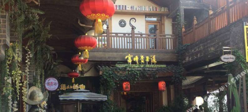 重庆1十亲酒店图片