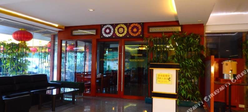 波塞皇宫大酒店(Pohseen Tower Inn)图片