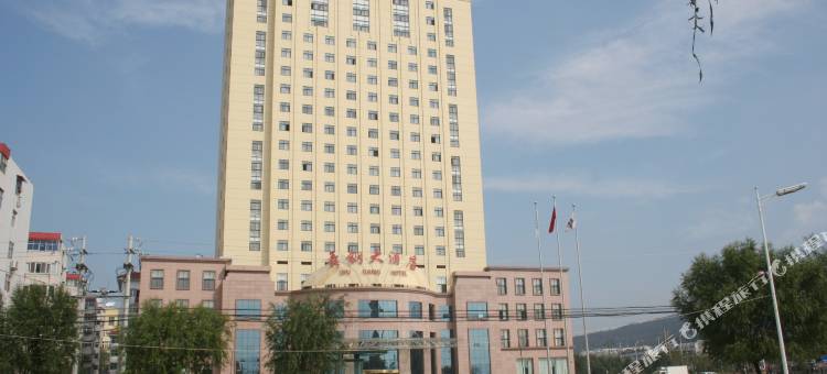 舞钢大酒店图片