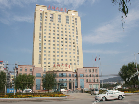 舞钢大酒店