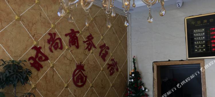 中山古镇时尚商务住宿(灯都古镇会议展览中心店)图片