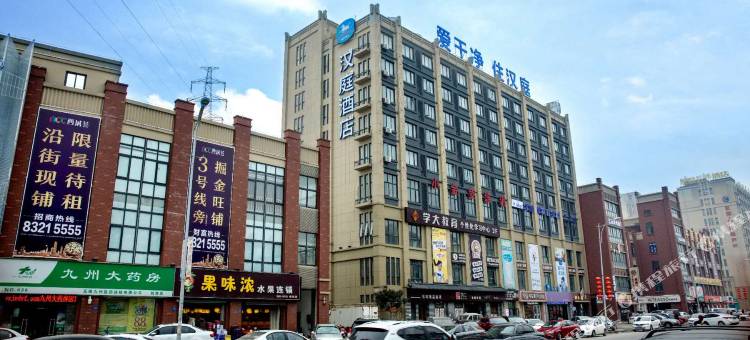 汉庭酒店(无锡钱桥大街店)图片