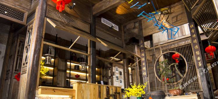祁门生在徽州精品民宿图片