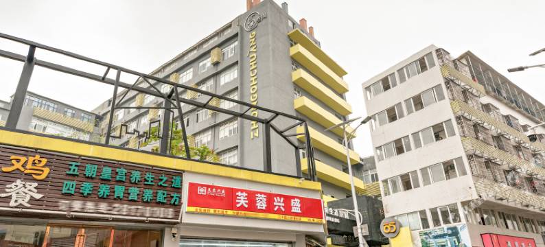 广州近广州东站天河CBD区日式榻榻米温馨小屋图片