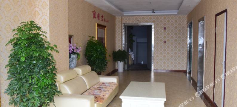 井研雅君商务宾馆图片