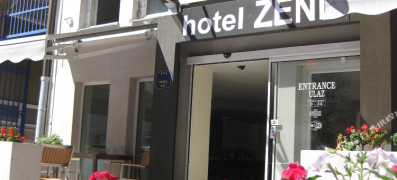 泽尼特加尼酒店(Garni Hotel Zenit)图片