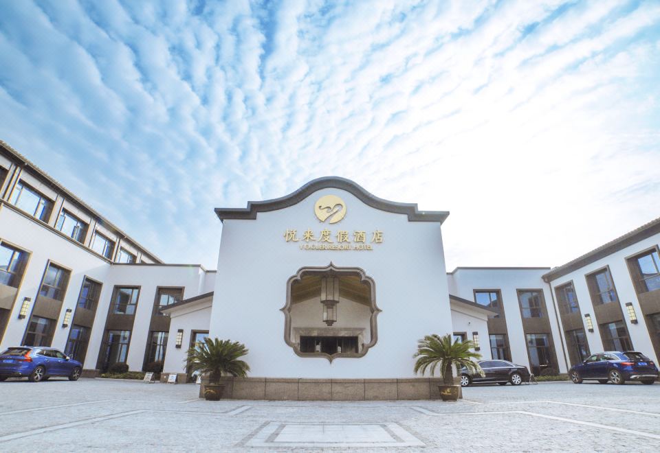 广州山水时尚酒店（花都店）外观图