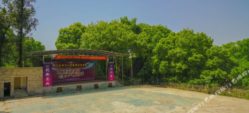 重庆张飞古道度假酒店图片