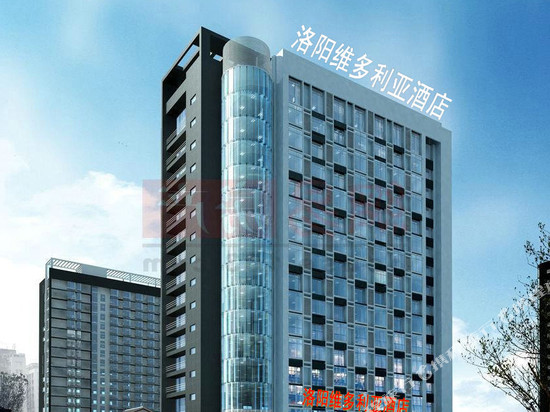 维多利亚酒店(洛阳丹尼斯大卫天地王城公园店)