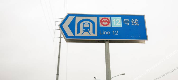 上海金桥碧云社区的家公寓(红枫路分店)图片