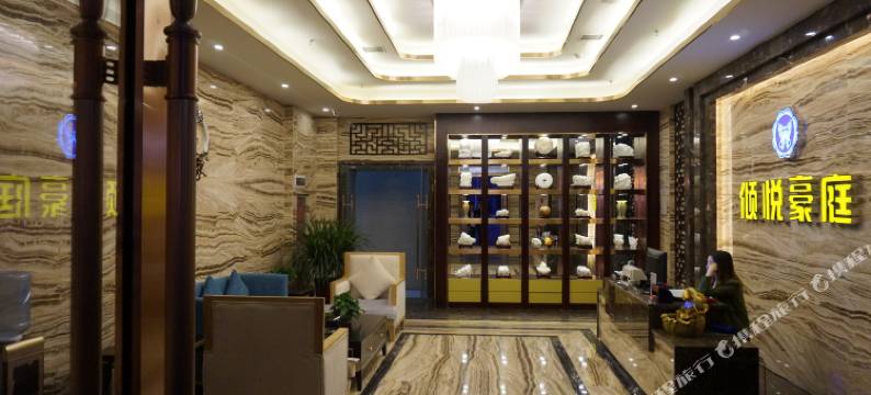 倾悦豪庭商务酒店(毫沁营地铁站维多利喜悦汇店)图片