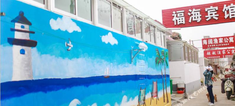 蓬莱福海宾馆图片