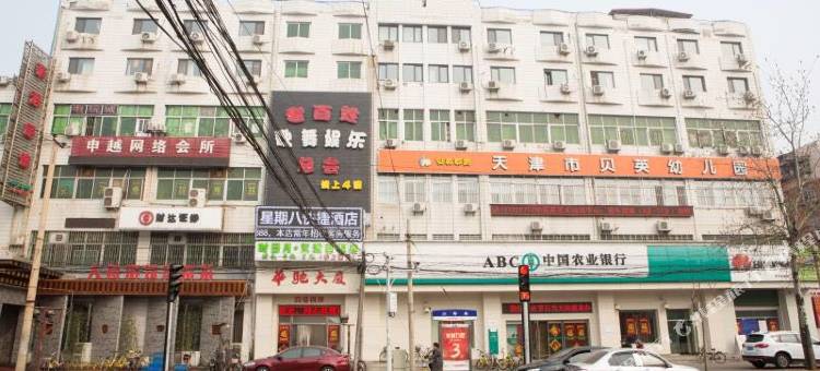 天津星期八快捷酒店(天津二附属医院增产道店)图片