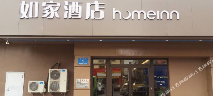 如家酒店·neo(齐齐哈尔龙南街店)图片