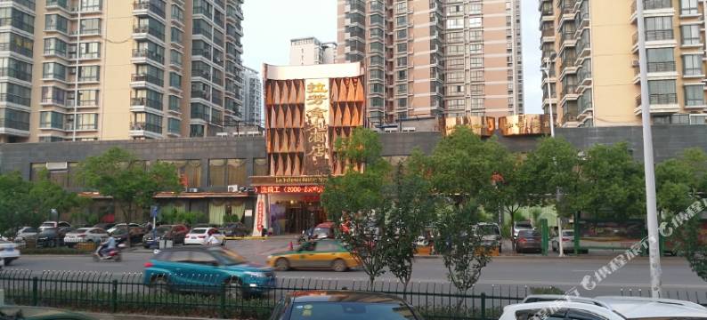 淮南新兴宾馆图片