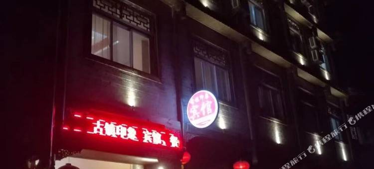 重庆古镇印象图片