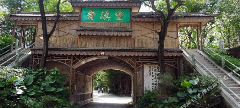 龙门南昆山居私家温泉别墅图片