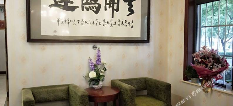 北京天坛惠庆园酒店图片
