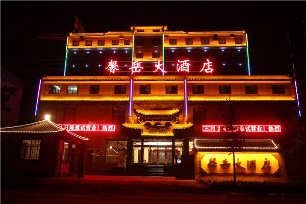 选择房间开业:2016临潭馨岳大酒店座落于风景如画的临潭县冶力关风景