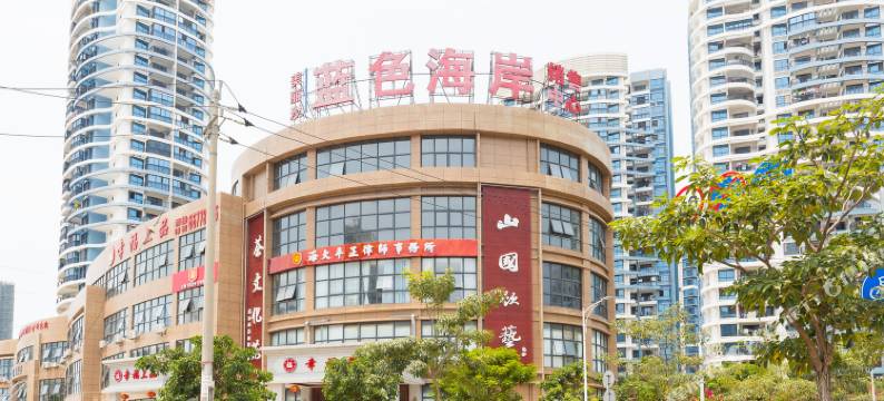 海口魔法少女郭德纲公寓图片