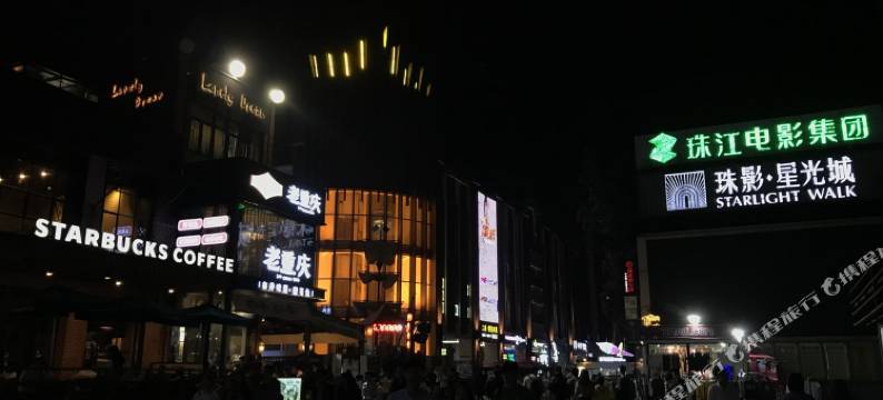 广州小刘家公寓(创墟街分店)图片