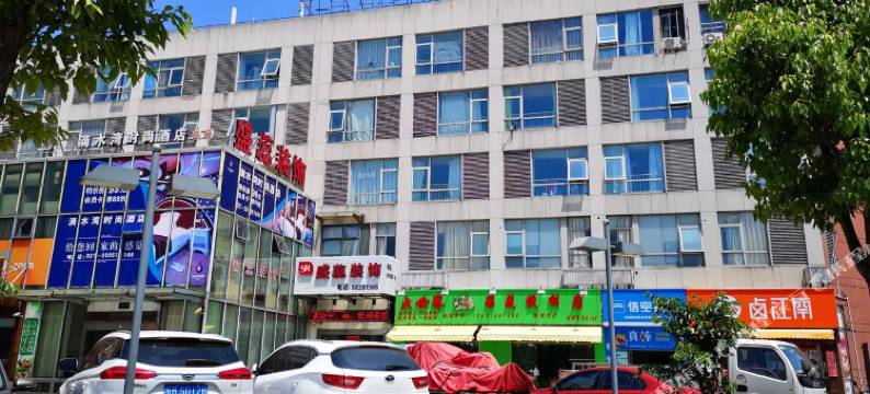 上海滴水湾时尚酒店(滴水湖临港店)图片