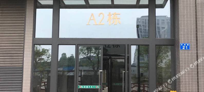 逸旅公馆(广州信业悦都荟店)图片