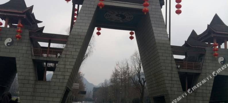 都江堰军林农家乐图片