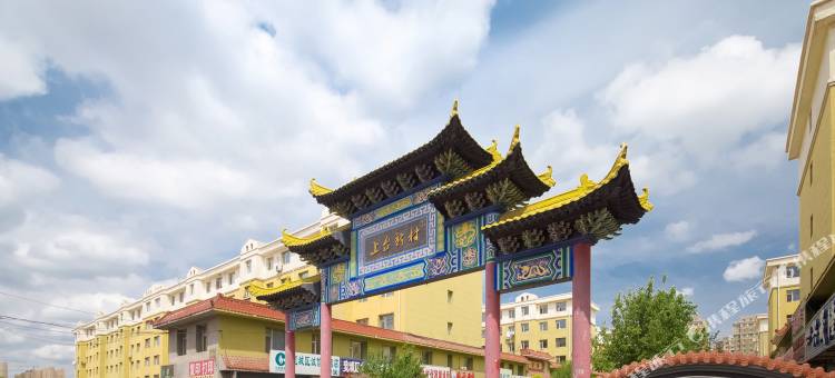 桃花岛公寓(长春长新街店)图片