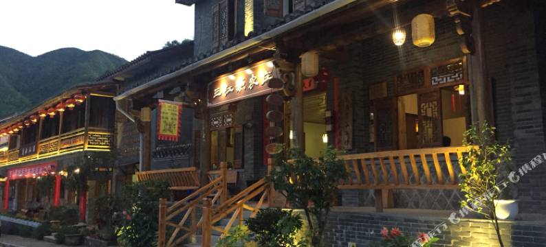 庆元三江源农庄精品民宿图片