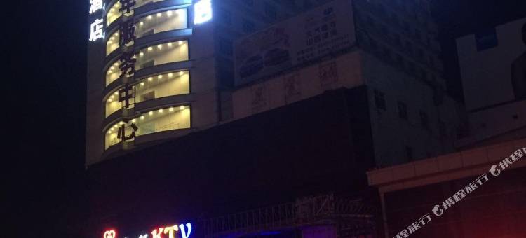骏怡连锁酒店(运城汽车中心站店)图片