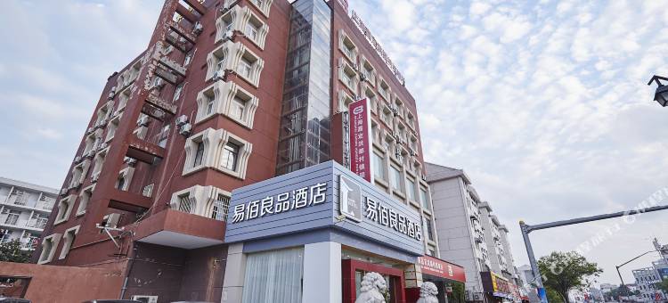易佰良品酒店(上海大学店)图片