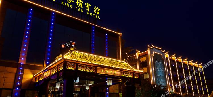 曲阜铭座杏坛宾馆(三孔景区店)图片